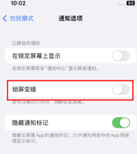 苹大路镇果维修分享iPhone主屏幕壁纸显得模糊怎么办