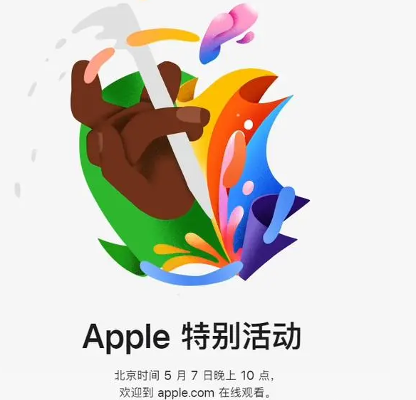 大路镇大路镇ipad维修服务点分享新款iPad Pro和iPad Air要来了