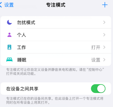 大路镇iPhone维修服务分享可在指定位置自动切换锁屏墙纸 