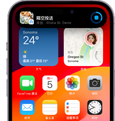 大路镇apple维修服务分享两台iPhone靠近即可共享照片和视频