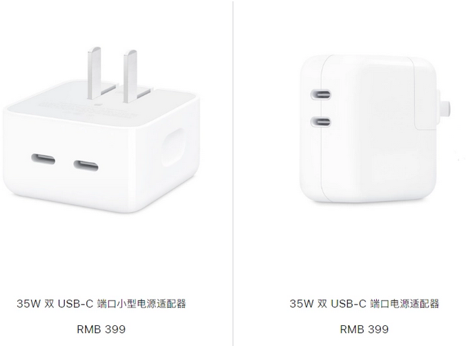 大路镇苹果15服务店分享iPhone15系列会不会有35W有线充电