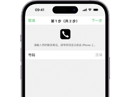 大路镇apple维修店分享如何通过iCloud网页查找iPhone位置