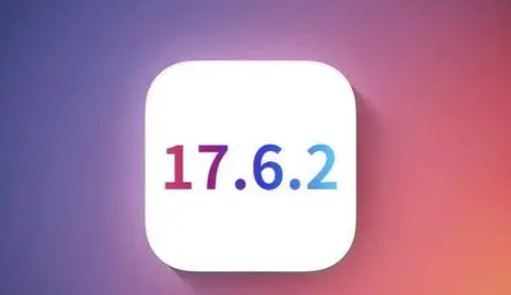 大路镇苹果维修店铺分析iOS 17.6.2即将发布 