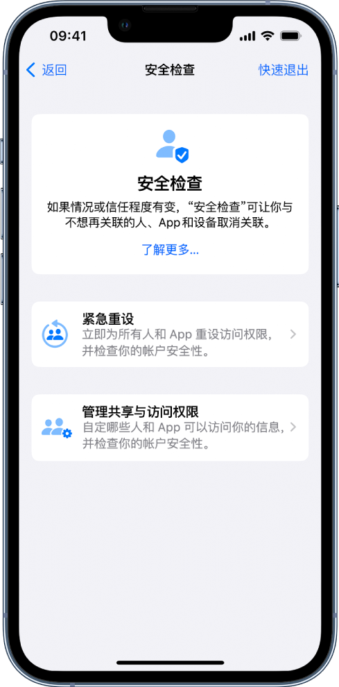 大路镇苹果手机维修分享iPhone小技巧:使用