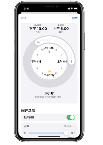 大路镇苹果14维修分享：iPhone14如何添加多个睡眠闹钟？ 