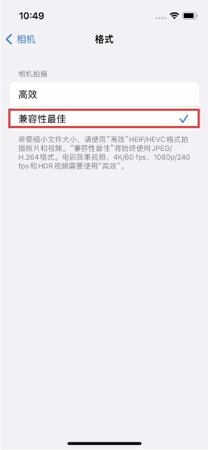 大路镇苹果14维修店分享iPhone14相机拍照不清晰，照片发黄怎么办 