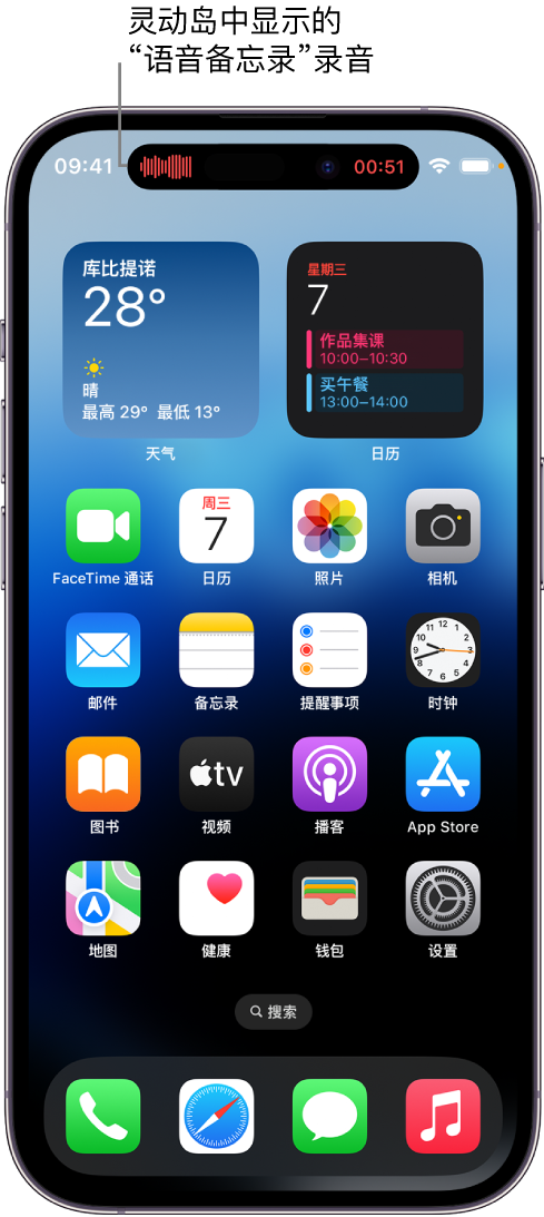 大路镇苹果14维修分享在 iPhone 14 Pro 机型中查看灵动岛活动和进行操作 