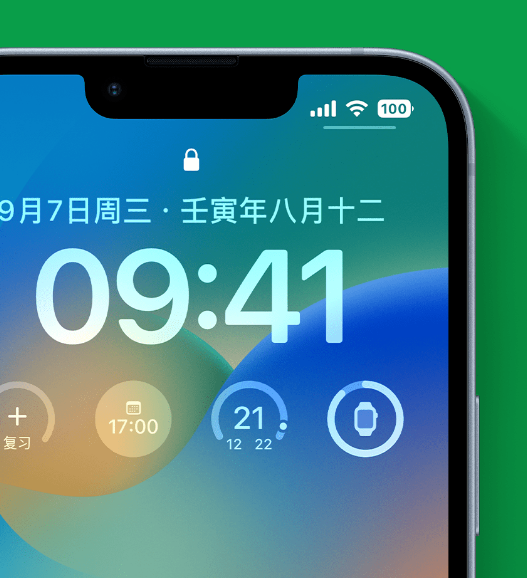 大路镇苹果手机维修分享官方推荐体验这些 iOS 16 新功能 