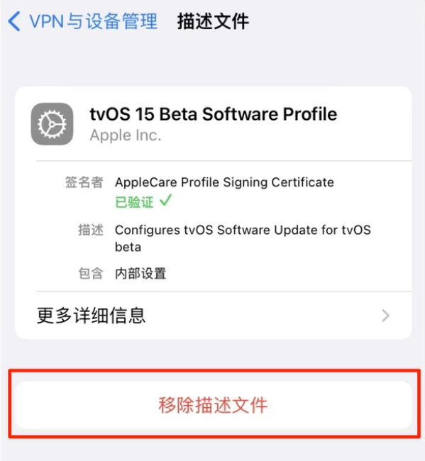 大路镇苹果手机维修分享iOS 15.7.1 正式版适合养老吗 