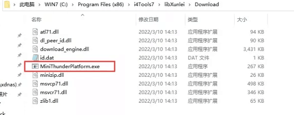 大路镇苹果手机维修分享虚拟定位弹窗提示”下载组件失败，请重试！“解决办法 