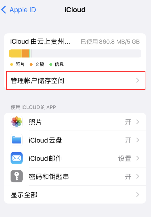 大路镇苹果手机维修分享iPhone 用户福利 