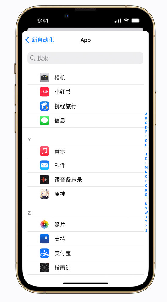 大路镇苹果手机维修分享iPhone 实用小技巧 