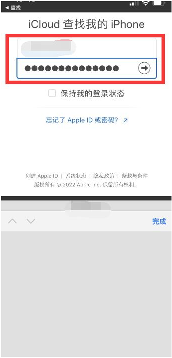 大路镇苹果13维修分享丢失的iPhone13关机后可以查看定位吗 