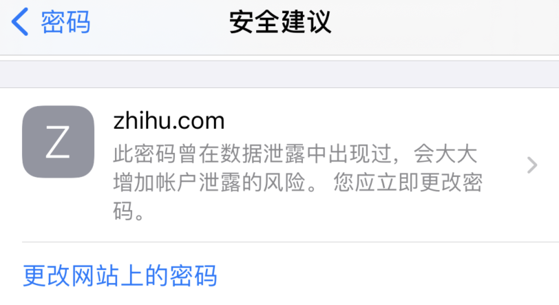 大路镇苹果手机维修分享iOS 14 小技巧 